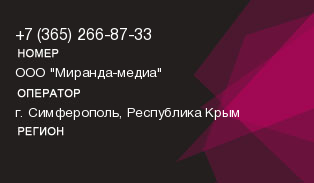 3652668733
